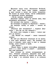 The Golden Key, or The Adventures of Buratino