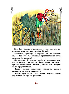 The Golden Key, or The Adventures of Buratino