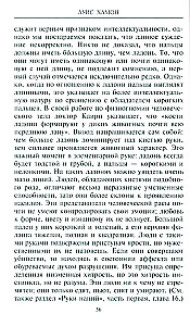 Хиромантия — искусство чтения судьбы. Толкование знаков на ладони от древности до наших дней