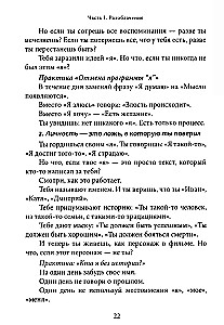Obudź się, Buddy! Rewolucyjne praktyki uważności i przebudzenia