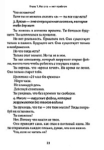 Obudź się, Buddy! Rewolucyjne praktyki uważności i przebudzenia