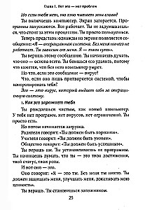 Obudź się, Buddy! Rewolucyjne praktyki uważności i przebudzenia