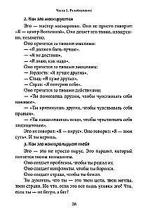 Obudź się, Buddy! Rewolucyjne praktyki uważności i przebudzenia
