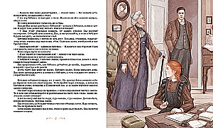 The Tale of the Red-Haired Girl