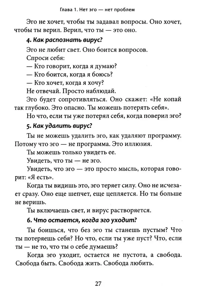 Obudź się, Buddy! Rewolucyjne praktyki uważności i przebudzenia