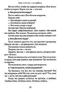 Obudź się, Buddy! Rewolucyjne praktyki uważności i przebudzenia