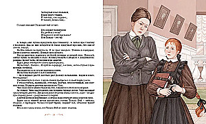 The Tale of the Red-Haired Girl