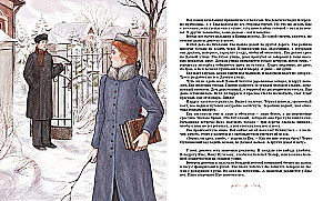 The Tale of the Red-Haired Girl