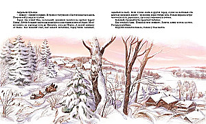 The Tale of the Red-Haired Girl