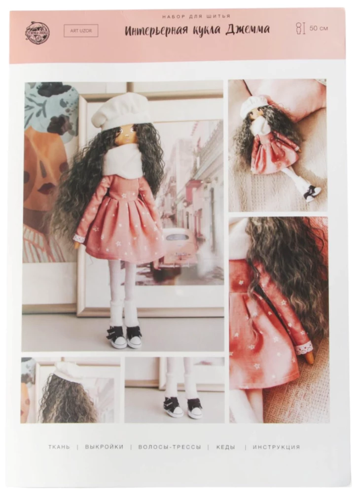 Zestaw do szycia. Lalka dekoracyjna - Gemma, 50 cm