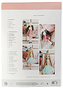 Zestaw do szycia. Lalka dekoracyjna - Gemma, 50 cm