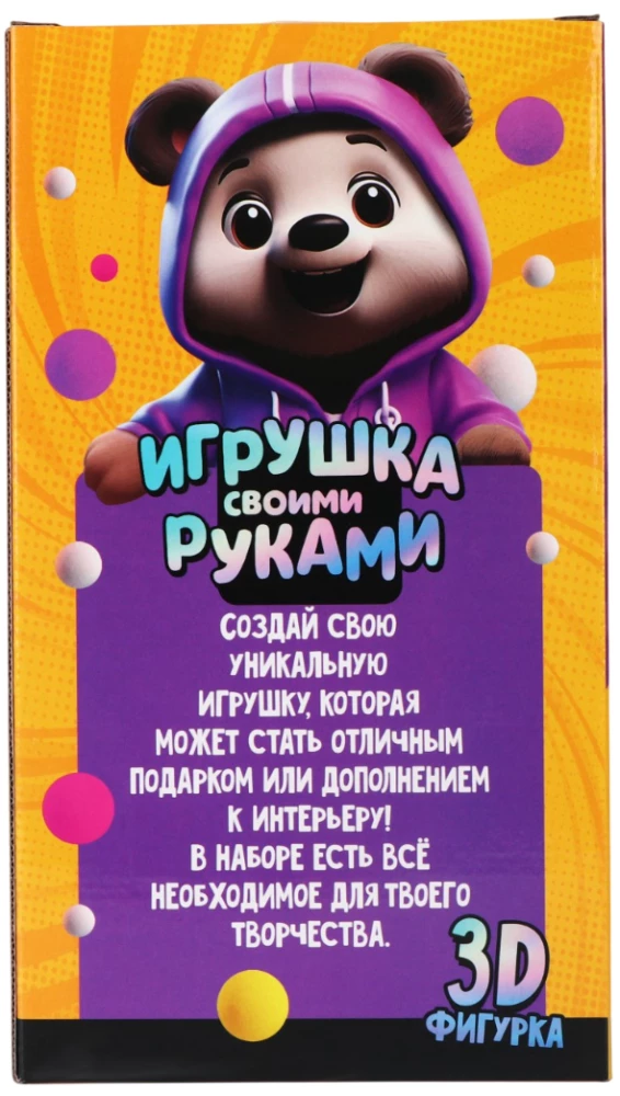 Zabawka z pomponami - Niedźwiedź, fioletowy