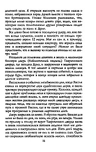 Rewolucja rosyjska. 1917