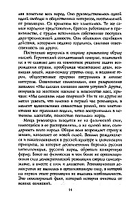 Russische Revolution. 1917