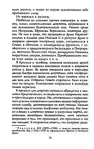 Rewolucja rosyjska. 1917