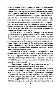 Russische Revolution. 1917