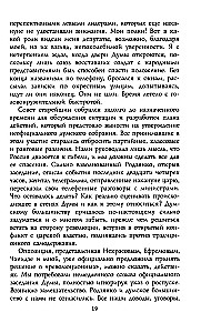 Rewolucja rosyjska. 1917