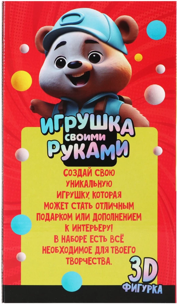 Zabawka z pomponami - Miś, miętowy