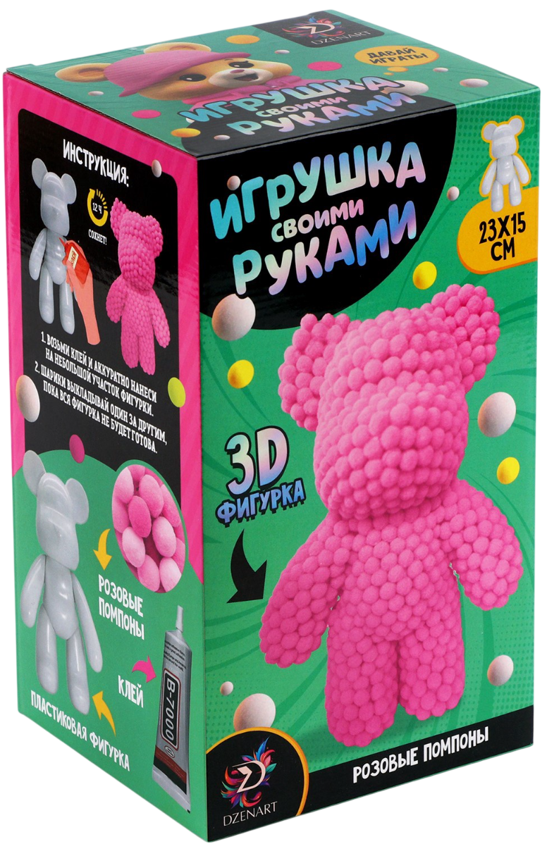 Pom-Pom Toy - Bear, Pink