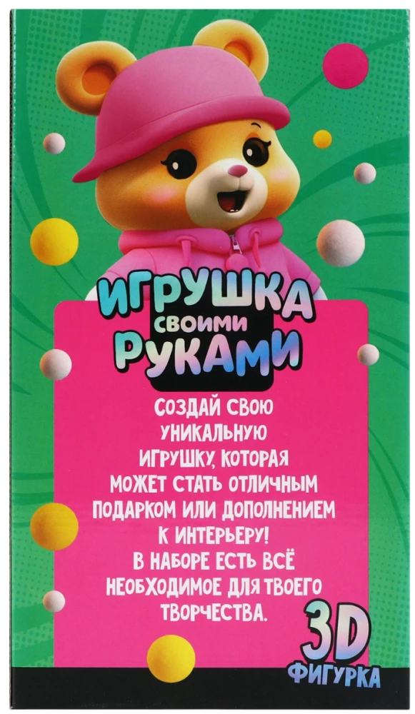 Zabawka z pomponami - Niedźwiedź, różowy