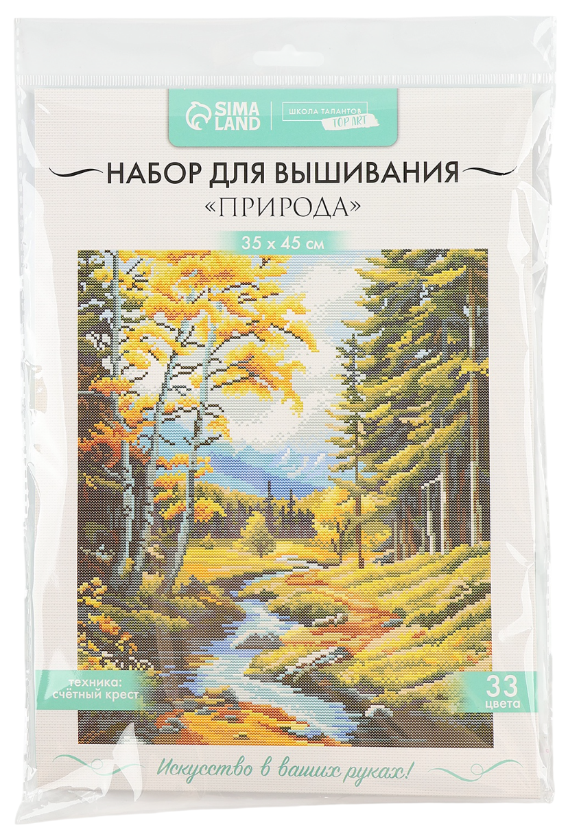 Cross Stitch - Nature, creative set, 35×45 cm