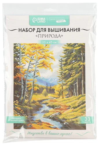 Wyszywanka krzyżykowa - Przyroda, zestaw do twórczości, 35×45 cm