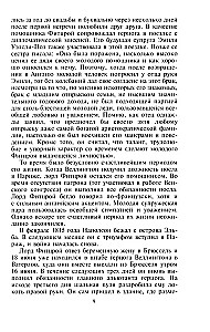 Krymska kampania 1854—1855. Brytyjski korpus ekspedycyjny w bitwie pod Bałakławą, oblężeniu Sewastopola i szturmie na kurhan Malachowa