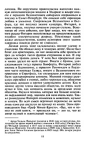 Krymska kampania 1854—1855. Brytyjski korpus ekspedycyjny w bitwie pod Bałakławą, oblężeniu Sewastopola i szturmie na kurhan Malachowa