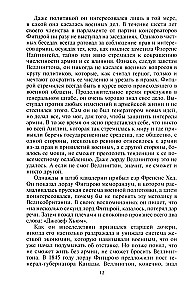 Krymska kampania 1854—1855. Brytyjski korpus ekspedycyjny w bitwie pod Bałakławą, oblężeniu Sewastopola i szturmie na kurhan Malachowa