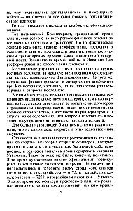Krymska kampania 1854—1855. Brytyjski korpus ekspedycyjny w bitwie pod Bałakławą, oblężeniu Sewastopola i szturmie na kurhan Malachowa