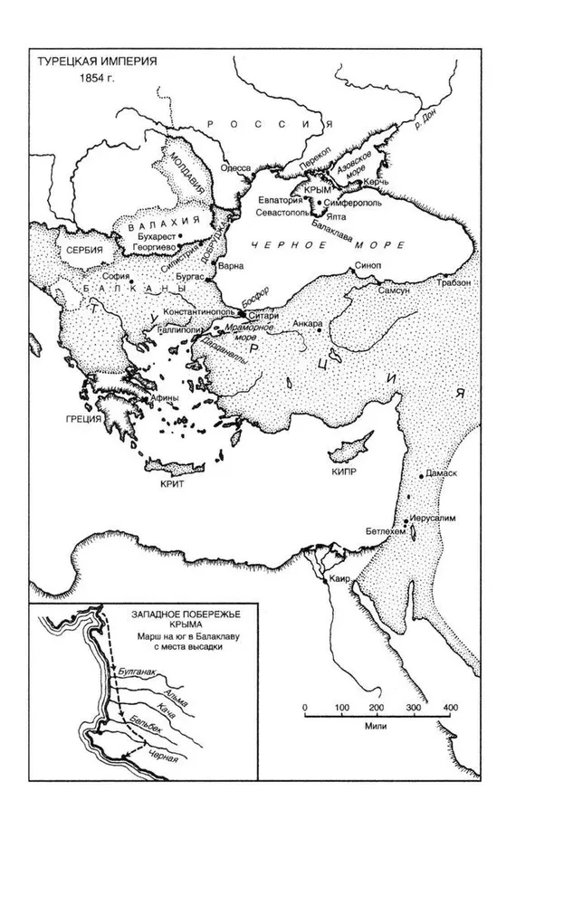 Krymska kampania 1854—1855. Brytyjski korpus ekspedycyjny w bitwie pod Bałakławą, oblężeniu Sewastopola i szturmie na kurhan Malachowa