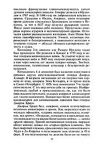Krymska kampania 1854—1855. Brytyjski korpus ekspedycyjny w bitwie pod Bałakławą, oblężeniu Sewastopola i szturmie na kurhan Malachowa