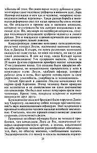 Krymska kampania 1854—1855. Brytyjski korpus ekspedycyjny w bitwie pod Bałakławą, oblężeniu Sewastopola i szturmie na kurhan Malachowa