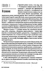 Susitikimai su nuostabiais žmonėmis