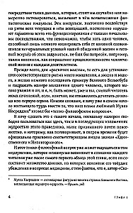 Susitikimai su nuostabiais žmonėmis