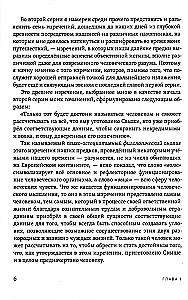 Susitikimai su nuostabiais žmonėmis