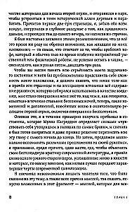 Susitikimai su nuostabiais žmonėmis