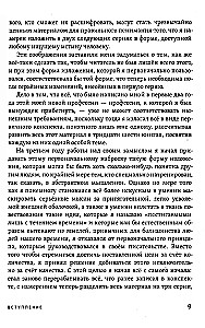 Susitikimai su nuostabiais žmonėmis