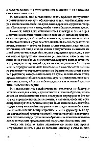 Susitikimai su nuostabiais žmonėmis