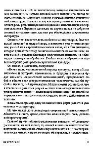 Susitikimai su nuostabiais žmonėmis