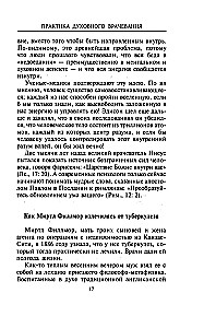 Garīgās dziedināšanas prakse. Gadsimtu noslēpumi dziedināšanai