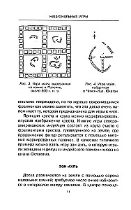 Pasaules tautu galda spēļu enciklopēdija