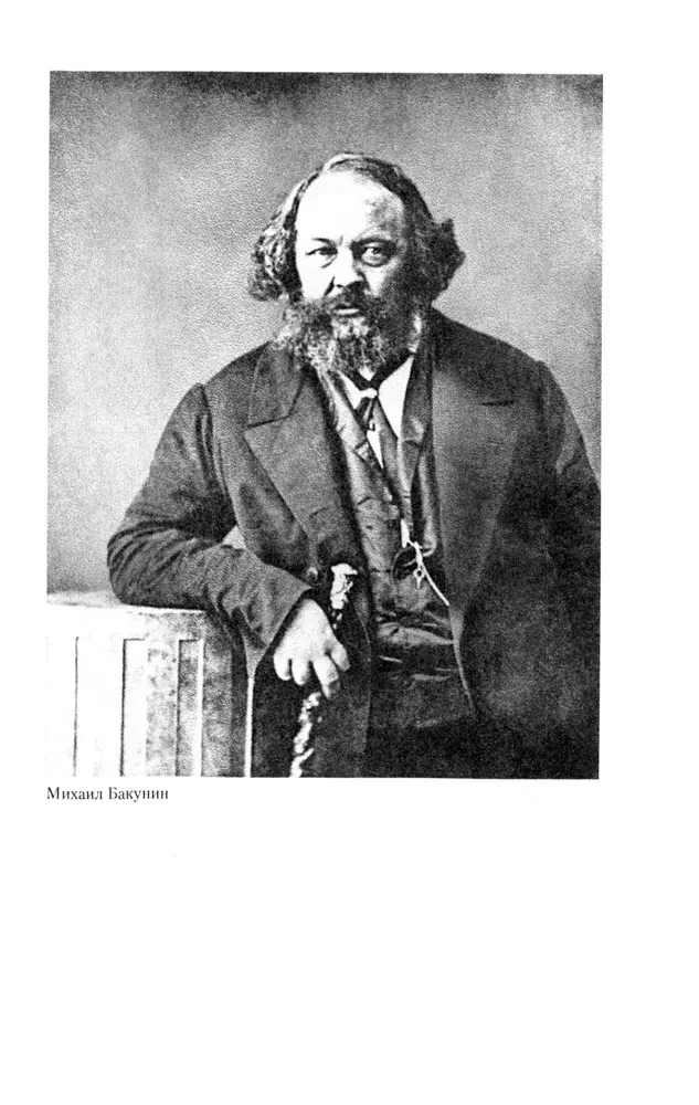 Russian Anarchists. 1905—1922