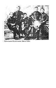 Russian Anarchists. 1905—1922