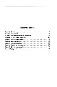 Kuningas Salomon Tarkade Tarkade