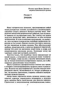 Kuningas Salomon Tarkade Tarkade