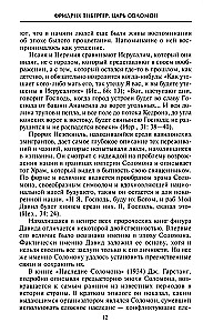 Kuningas Salomon Tarkade Tarkade