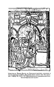 Keskaegne sõdalane. Relvastus Karl Suure ajastust ja Ristiretki