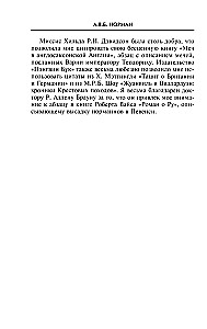 Keskaegne sõdalane. Relvastus Karl Suure ajastust ja Ristiretki