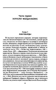 Keskaegne sõdalane. Relvastus Karl Suure ajastust ja Ristiretki